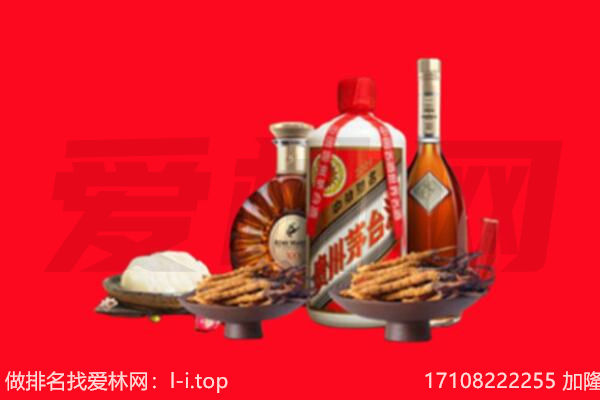 鲅鱼圈区礼品回收.jpg