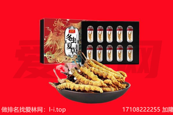鲅鱼圈区回收礼品