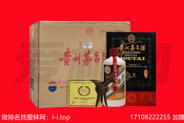 鲅鱼圈区回收茅台酒礼盒空酒瓶.jpg