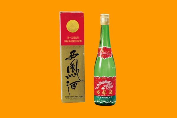 鲅鱼圈区回收西凤酒