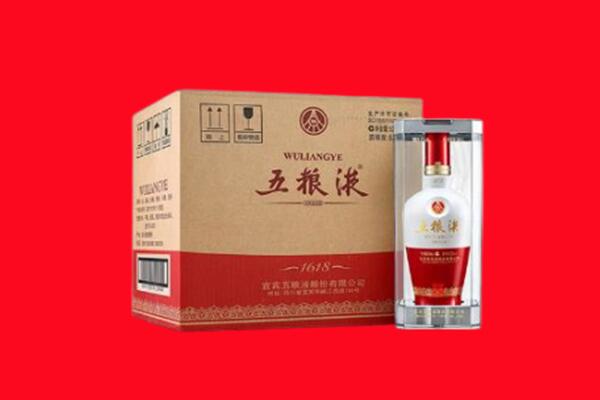 鲅鱼圈区回收陈年五粮液.jpg