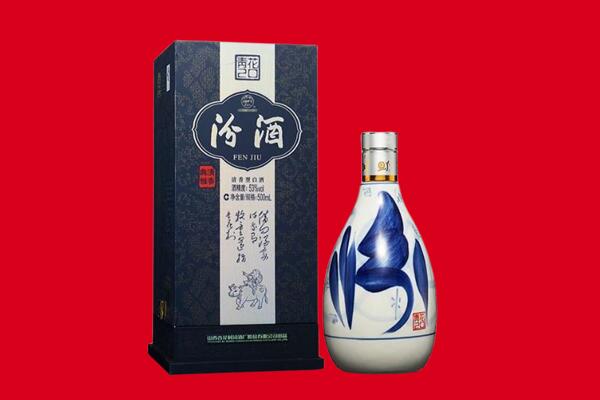 鲅鱼圈区回收汾酒.jpg