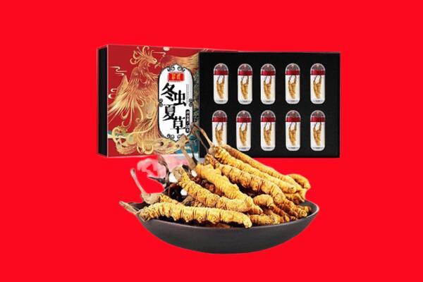 鲅鱼圈区回收虫草.jpg