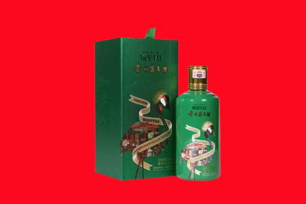 鲅鱼圈区回收出口茅台酒.jpg