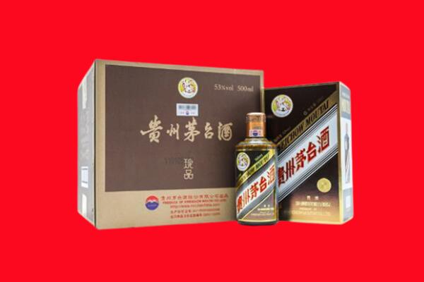 鲅鱼圈区回收50年茅台