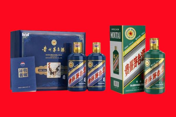 鲅鱼圈区回收茅台酒