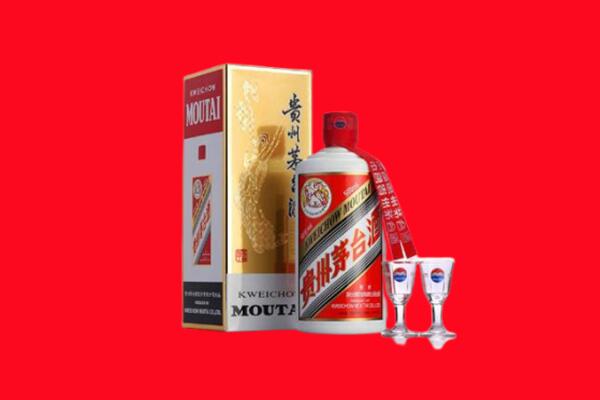 鲅鱼圈区回收茅台酒.jpg
